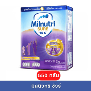 รูปภาพขนาดย่อของMilnutri Sure 600 g. มิลนิวทริชัวร์ 600 กรัม มิวนิวทริ ชัวร์ Milnutrisureลองเช็คราคา