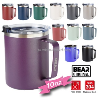 แก้ว Bear Coffee Cup 10oz สี Powder Coat แบบหูจับ