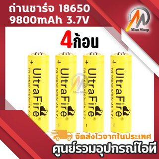 4x9800 mAh แบตเตอรี่ชาร์จไฟฉาย Li-ion 18650 9800mAh 3.7V 4 ชิ้น /ถ่านชาร์จโซลาร์เซลล์ Rechargeable Battery 18650