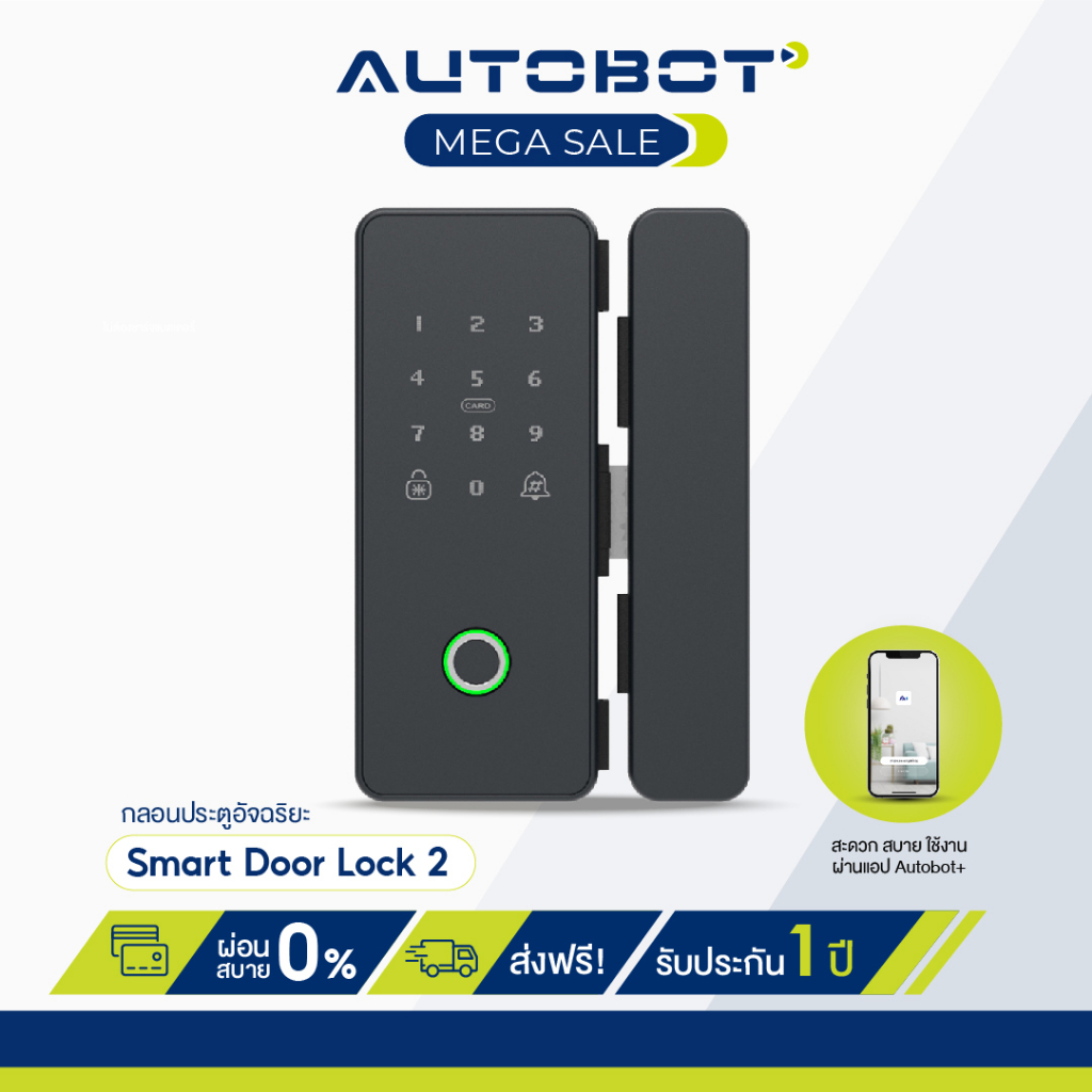 autobot-smart-door-lock-2-กลอนประตูอัจฉริยะ-ปลดล็อคได้ถึง-5-แบบ-สแกนนิ้ว-กดรหัส-คีย์การ์ด-กุญแจ-สั่งผ่าน-app-ติดตั้งง่าย