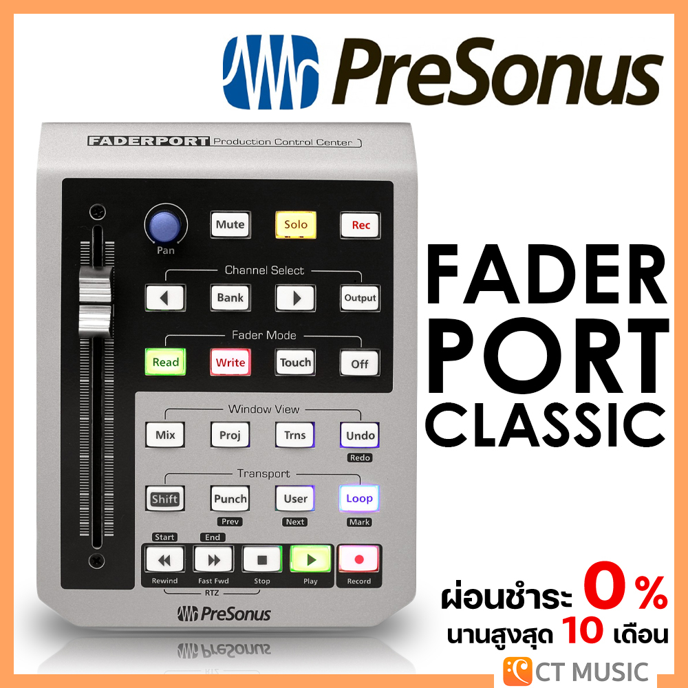 presonus-faderport-classic