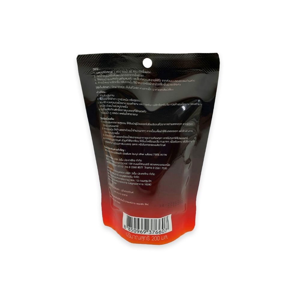 3m-pn39000w-xs002006764-น้ำยาล้างรถผสมแว็กซ์-car-shampoo-with-wax-200ml-axe-official