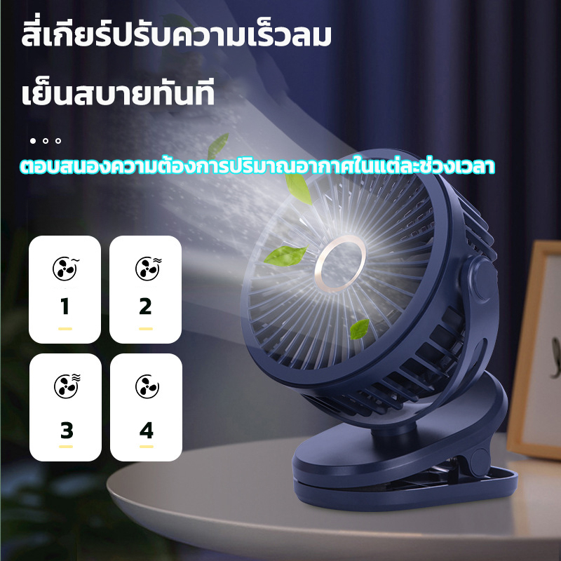 eosm-พัดลมพกพา-พัดลม-usb-พัดลมตั้งโต๊ะ-พดลมพกพา-พัดลมเล็ก-พัดลมชาร์จแบต-พัดลมหนีบ-5000-10000-mahแบต