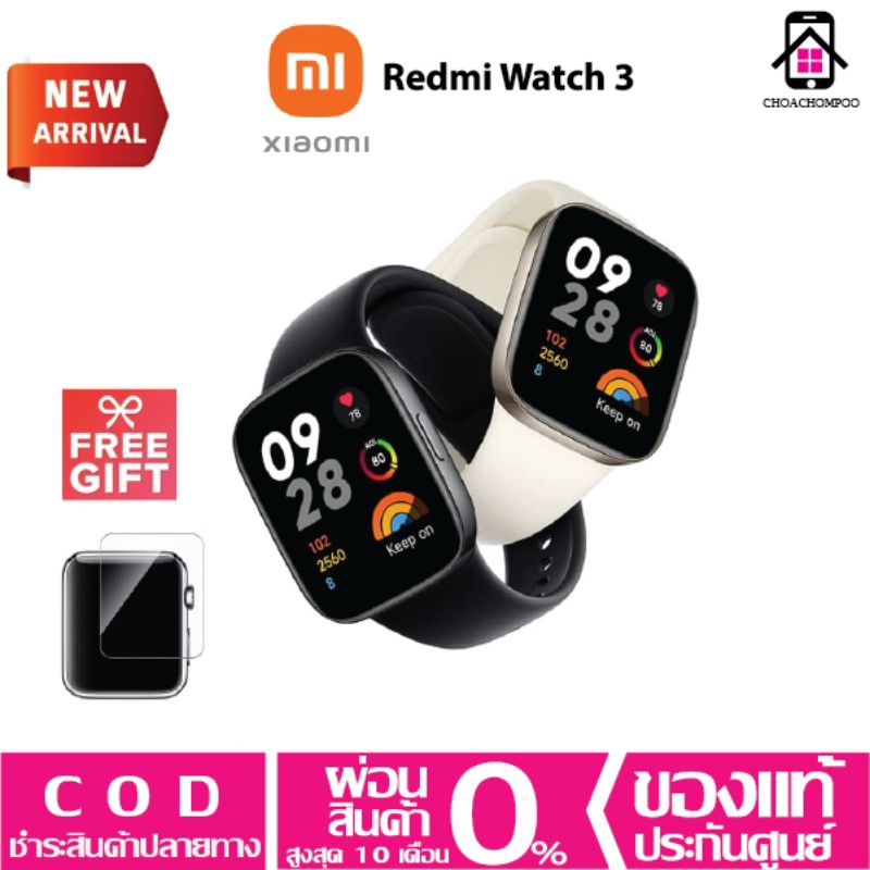 xiaomi-redmi-watch-3-สมาร์ทวอทช์-รับสายสนทนาได้-ประกันศูนย์ไทย1ปี-ฟรี-ฟิล์มกันรอยไฮโดรเจล