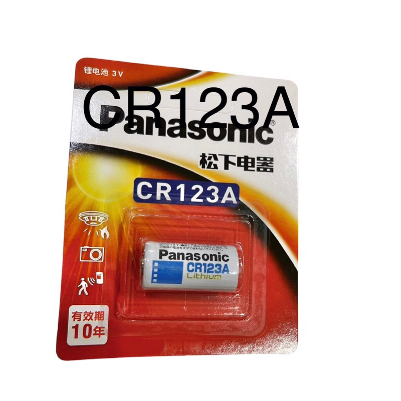 ถ่าน cr123a ลิเธียม แท้ ใส่กล้อง cr123a CR123A ผลิตใหม่เอี่ยม ร้านไทย ...