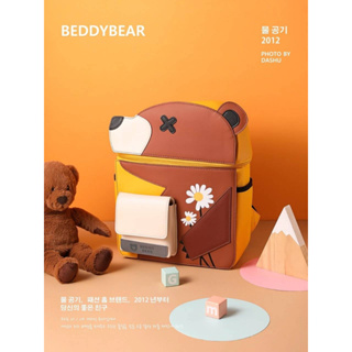 BeddyBear SchoolBag "Happy Animal Pocket " กระเป๋านักเรียนสะพายหลัง กันน้ำ สำหรับเด็ก ลายหมี BB101P-017