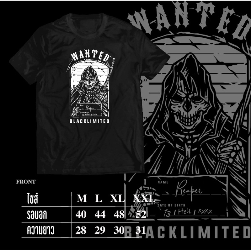 blacklimited-wanted