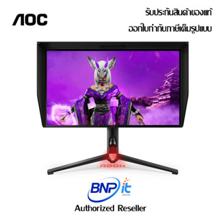 AOC AGON Pro Premium Gaming Monitor Size 25 Inch FHD IPS Panel Model AG254FG เอโอซี จอเกมมิ่งมอนิเตอร์ รับประกัน 3 ปี