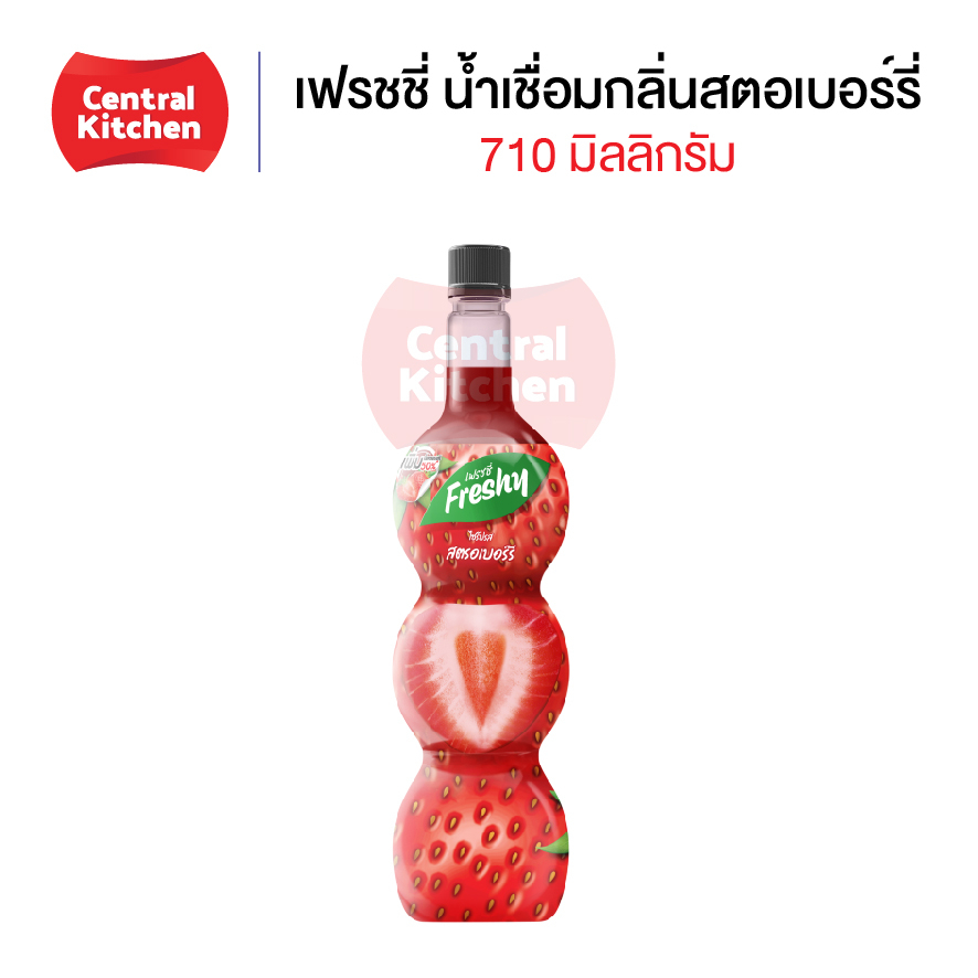 เฟรชชี่-น้ำเชื่อมกลิ่นสตอเบอร์รี่-freshy-syrup-with-strawberry-ปริมาณ-710-มล