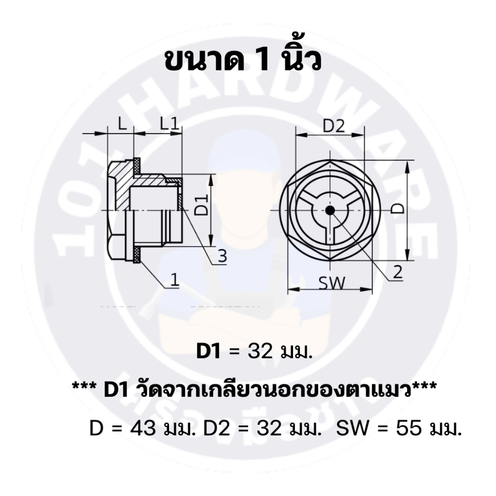 ตาแมว-ตาแมวดูน้ำมัน-ตาแมวดูระดับน้ำมัน-ตาแมวมอเตอร์ไซค์-ตาแมวปั๊มลม-ตาแมวปั๊มลมอลูมิเนียม-อะไหล่ปั๊มลม-อะไหล่มอเตอร์ไซค์