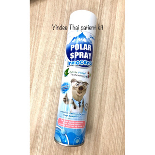 Polar innocence spray 280 ml สเปรย์ปรับอากาศกลิ่นยูคาลิปตัสกลิ่นอ่อนโยน ผสม active polar เพื่ออากาศที่สะอาด หอม เย็น