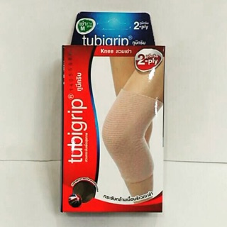 Tubigrip ซัพพอร์ตพยุงเข่า 2-ply ผ้ายืดกระชับเข่า ลดอาการปวดเมื่อย และป้องกันการบาดเจ็บจากการออ