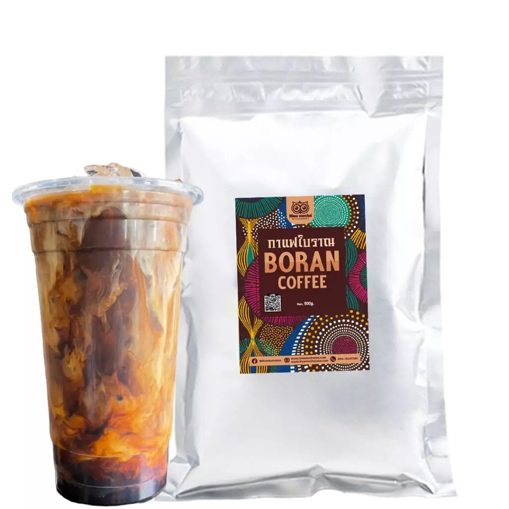 กาแฟโบราณ-โอเลี้ยง-boran-ผลิตจากกาแฟโรบัสต้า-100-ขนาด-500-g-ราคา-135-บาท-โอยั๊วะ-โกปี๊-กาแฟดำ-กาแฟเย็น