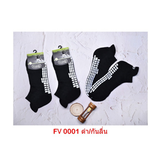 ภาพขนาดย่อของภาพหน้าปกสินค้าถุงเท้ากีฬากันลื่น ( Socksy ) ถุงเท้ากีฬามีปุ่มกันลื่นบริเวณฝ่าเท้า สำหรับใส่ออกกำลังกาย และใส่ลำลอง ขนาดฟรีไซส์ จากร้าน enjoy.shop.online บน Shopee