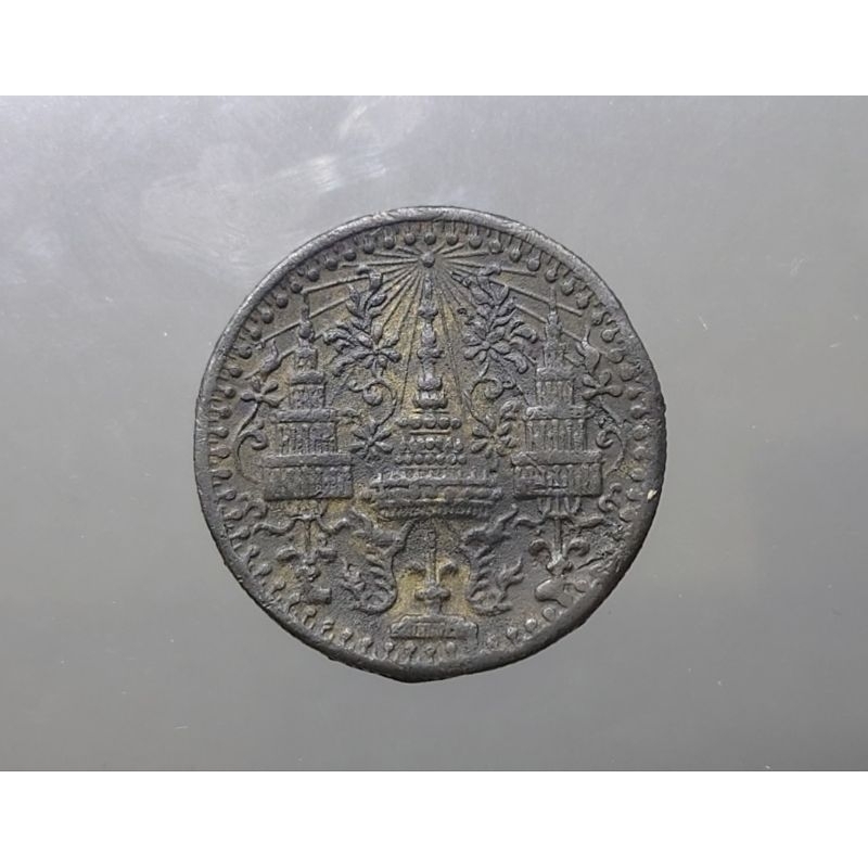 เหรียญอัฐ-เนื้อดีบุก-แท้-ตราพระมงกุฎ-พระแสงจักร-สมัย-ร-4-รัชกาลที่4-ปี-พศ-2405-เหรียญโบราณ-เงินโบราณ-ของสะสม-ร4