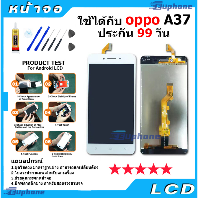 ภาพสินค้าหน้าจอ LCD จอ oppo ทุกรุ่น A5S,A3S,A15,A15S,A16,A1K,A37,A52,A92,A53,A54,A83,F1S,F5,F7,F9,A5 (2020),A9 (2020),A31 (2020) จากร้าน euphone88 บน Shopee ภาพที่ 5