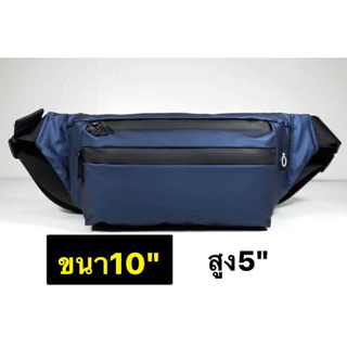 115-#1021👜😘👜👜😘 กระเป๋าคาดอก+คาดเอว ผ้า CK กันน้ำ💯 ขนาด 10"  มี 3 ซิป  (รุ่นนี้เป็นซิปซ่อน) มีให้เลือก  5 สี