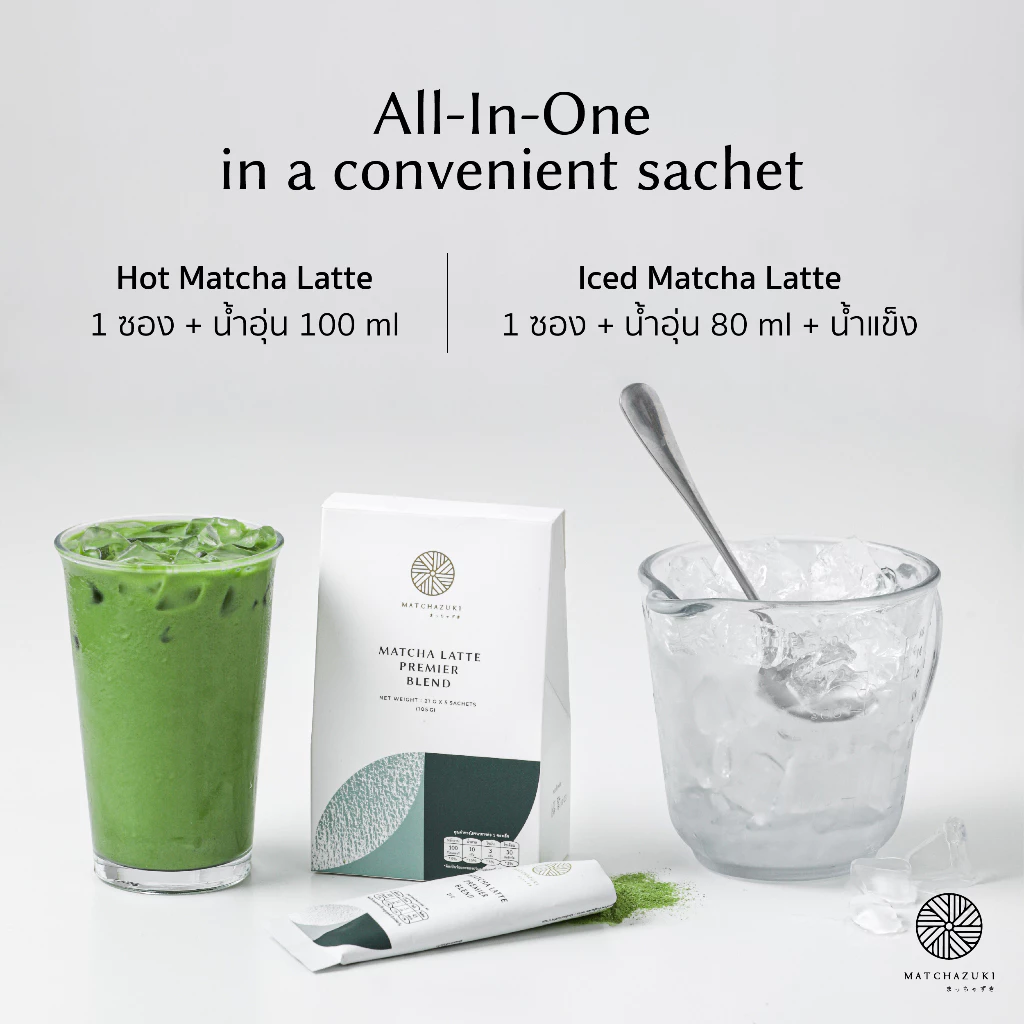 MATCHAZUKI | มัทฉะลาเต้ 3in1 | หวานน้อย อร่อยเหมือนชงสด | Matcha Latte Premier Blend