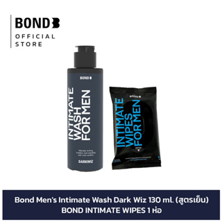 Bond Mens Intimate Wash Dark Wiz 130 ml. (สูตรเย็น) + Bond Mens Wipes sachet 10 sheets 1 ห่อ