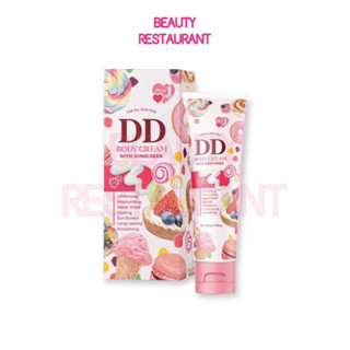 DD Body Cream With Sunscreen DD ครีมเจนนี่ ดีดี เจนนี่ บอดี้เซรั่ม ครีมกันแดด DD เจนนี่ กันน้ำ คุมมัน ไม่วอก