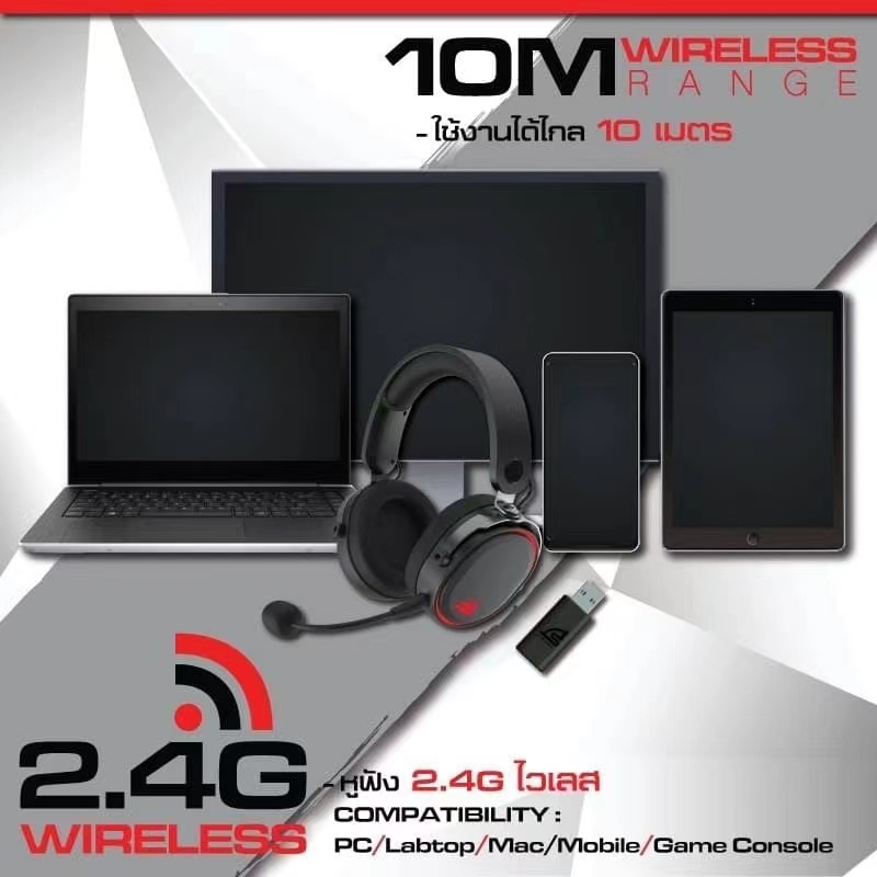 signo-e-sport-2-4g-wireless-gaming-headphone-tropez-รุ่น-wp-600-หุฟัง-ไร้สาย-เกมส์มิ่ง