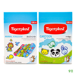 ไทเกอร์พล๊าส พลาสเตอร์ปิดแผล ชนิดพลาสติก 100 แผ่น [1 กล่อง] ลายการ์ตูน สดใสน่ารัก | Tigerplast Cartoon 100 Strips