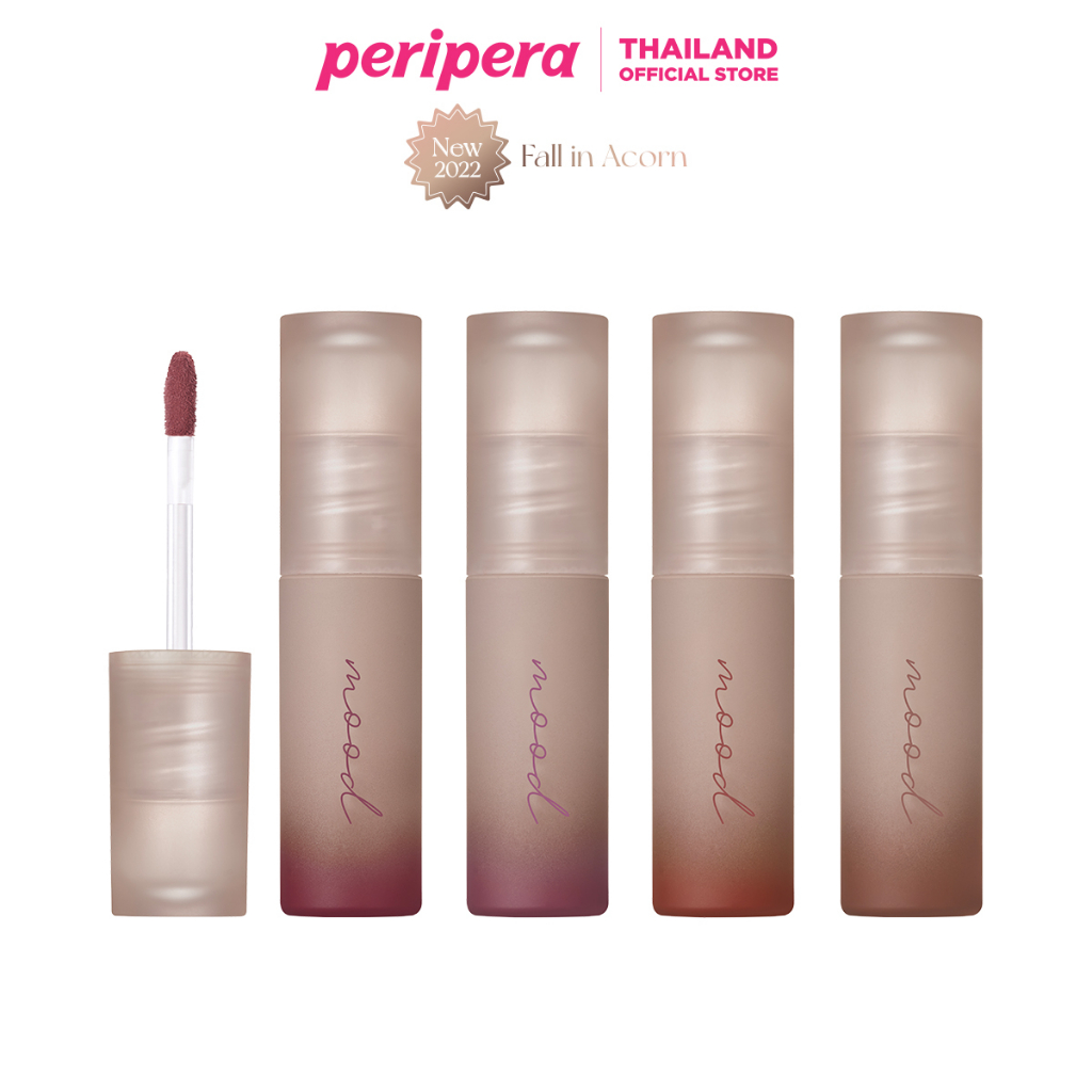 PERIPERA ลิปสติกรุ่น INK MOOD MATTE TINT ( COLLECTION FALL IN ACORN ...