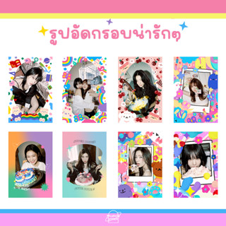 สินค้า ✨ อัดรูปกรอบน่ารักๆ กันน้ำ กระดาษอัดรูปคุณภาพสูง 5ใบต่อ1ลาย  * ส่งรูปมาทำได้ทุกใบ 🧸• ˎˊ˗