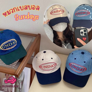 [พร้อมส่งจากไทย] หมวกเบสบอลแฟชั่นปักลาย Sundays หมวกแฟชั่นสไตล์เกาหลี หมวกแก๊ปY2K มี 3 สี