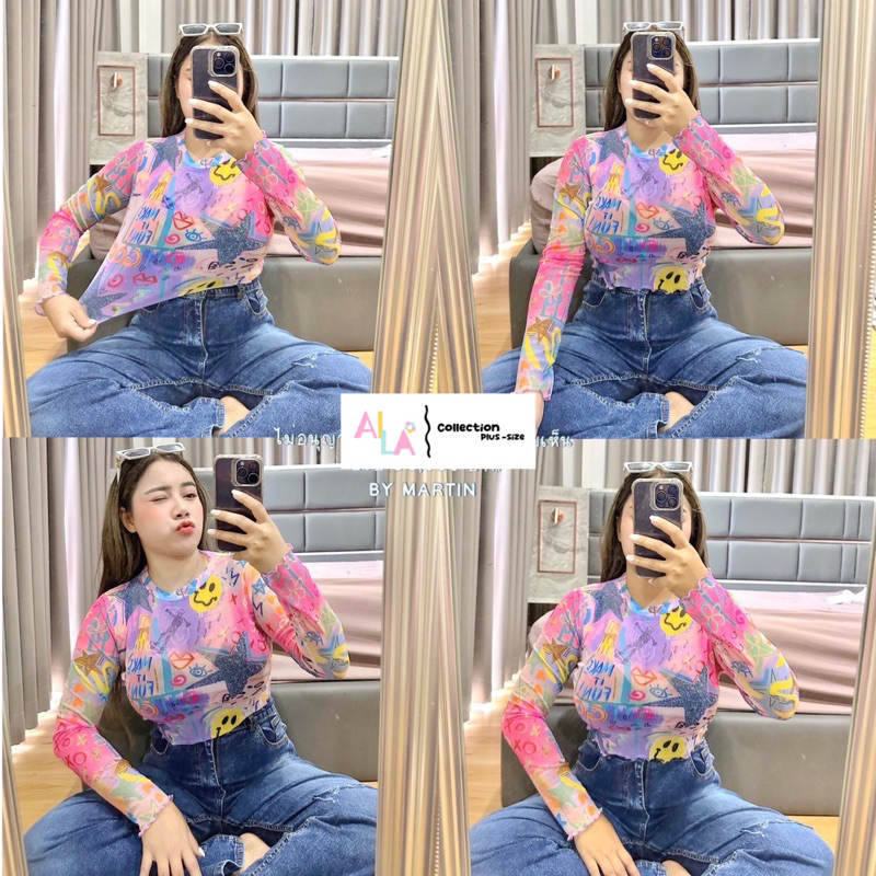 เสื้อซีทรูลวดลาย-สาวอวบ-aila-plussize