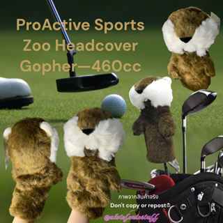 ตุ๊กตา Gopher สำหรับสวมไม้กอล์ฟ สะอาด ป้ายห้อย #สัตว์เหมือน #ขนเสมือนจริง ProActive Sports Zoo Headcover Gopher—460cc