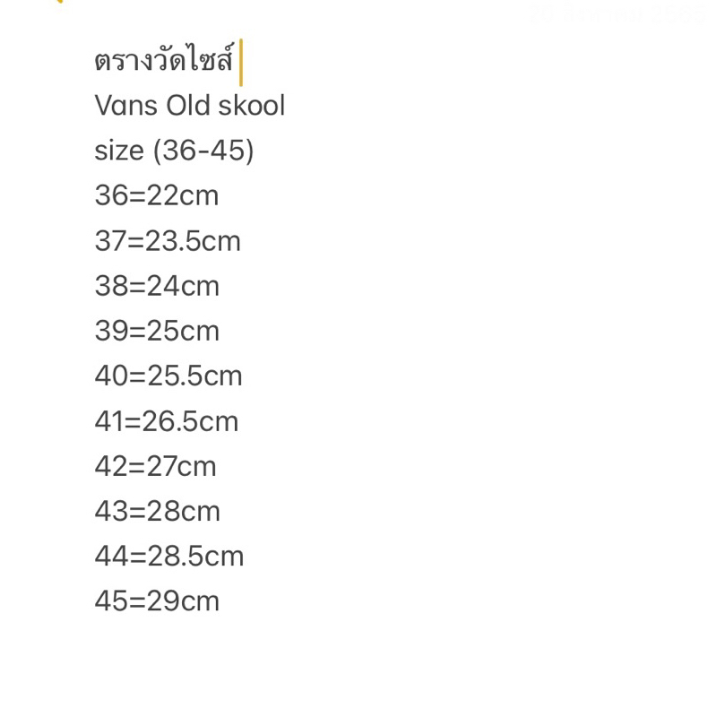 รองเท้าผ้าใบ-รุ่นขายดี-van-มี2แบบให้เลือก-อุปกรณ์ครบกล่องพร้อมส่ง