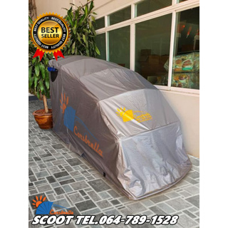 โรงจอดรถ สำหรับมอเตอร์ไซค์สำเร็จรูป CARSBRELLA รุ่น SCOOT สำหรับรถมอเตอร์ไซค์ขนาดเล็ก ป้องกันรังสี UV