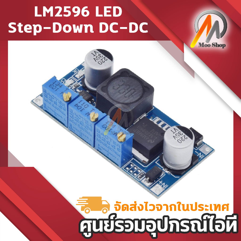 lm2596-led-driver-dc-dc-step-down-adjustable-cc-cv-power-supply-module