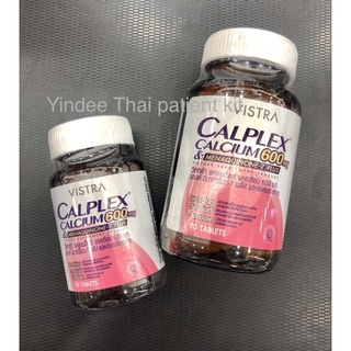 Vistra Calplex 600 mg&amp;Menaquinone-7 plus ผลิตภัณฑ์เสริมอาหารแคลเซี่ยม 600 มก+V.D+V.K ช่วยในกระบวนการสร้างกระดูกและฟัน