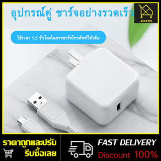 สายชาร์จ VIVO หัวชาร์จ+สายชาร์จ ของแท้ 100%รองรับ ใช้กับvivo Y31 Y30 Y12S Y20 V20 PRO สายชาร์จoppo huawei