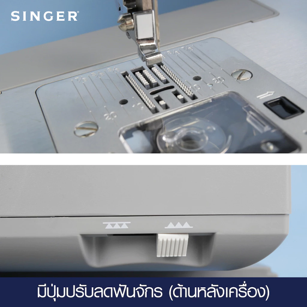 Singer HD6335M จักรกระเป๋าหิ้ว Mechanical 32ลาย (HD) Denim