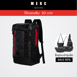 ภาพหน้าปกสินค้าMerc Gears กระเป๋าเป้ กระเป๋าโน๊ตบุ๊ค วัสดุกันน้ำ รุ่น Rucksack สีดำ สีแดง สีขาว ที่เกี่ยวข้อง