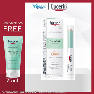 ภาพหน้าปกสินค้าExp 04/25 Eucerin Pro acne cc spot cover stick 2g ยูเซอริน โปร แอคเน่ ซีซี สติ๊ก 2กรัม ที่เกี่ยวข้อง