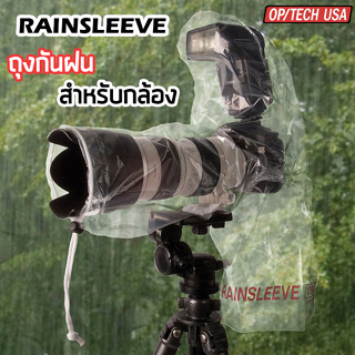 สินค้า OPTECH ACCESSORIES RAINSLEEVE 7″ – 14 ” FLASH 9001142 ถุงกันฝนสำหรับกล้องดิจิตอล ถุงคลุมกล้อง ถุงคลุมกันฝน