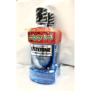 Listerine Tartar 750 มลแพ๊คคู่ 1+1 น้ำยาบ้วนปากเพื่อความสะอาดและลมหายใจหอมสดชื่น ลดการสะสมของหินปูนและคราบแบคทีเรียได้ดี