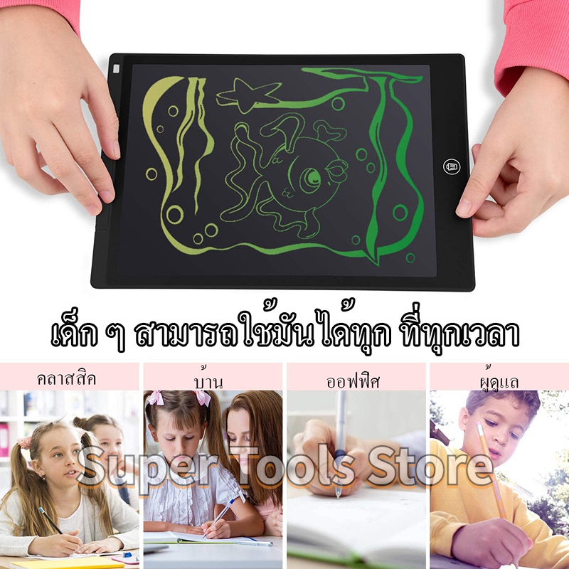 จัดส่ง1-2วัน-กระดานเขียน-กระดานลบได้-กระดานวาดรูป-lcd-writing-tablet-กระดาน-ขนาด-8-5-หรือ-12-นิ้ว-หน้าจอสี-ไอแพดข