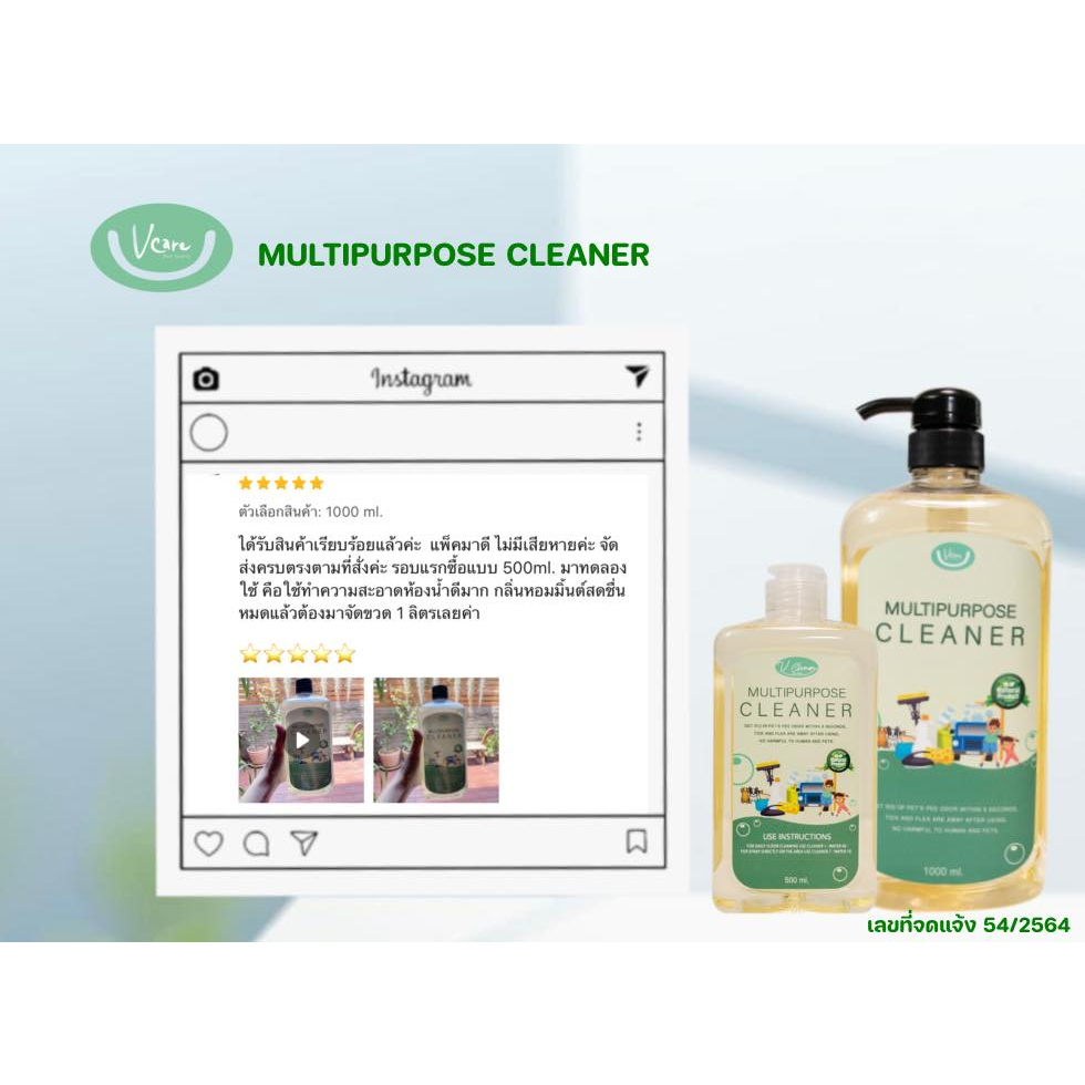Vclean วีคลีน น้ำยาทำความสะอาด 3,500 ml. น้ำยาเอนกประสงค์ น้ำยาไร้สาร ...