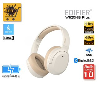 หูฟัง EDIFIER W820NBPlus Wireless Headphone Noise Cancellation bluetooth5.2 รับประกันศูนย์ไทย 1ปี