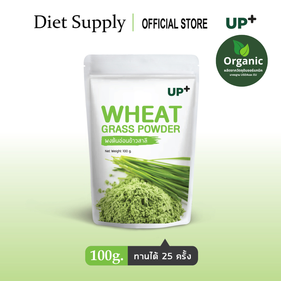 ผงต้นอ่อนข้าวสาลี-wheatgrass-powder-ตราอัพ100-g