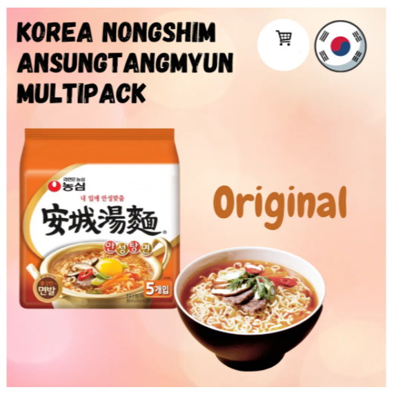 มาม่าเกาหลี-ansungtangmyun-125g-อันซองทังเมียน-บะหมี่เกาหลี-บะหมี่กึ่งสำเร็จรูป