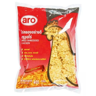 ARO เอโร่ ไก่หยองอย่างดี ใช้ทำขนม เบเกอรี่ ไม่หวาน ขนาด 200g/ 400g