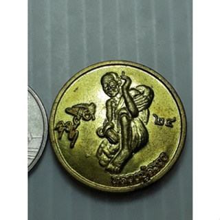 เหรียญกลม หลวงปู่สรวง เทวดาเล่นดิน หลัง หลวงปู่ทวด สมเด็จพุฒาจารย์โต ออกวัดเทพสรธรรมาราม (บายตึ๊กเจีย) ปทุมธานี