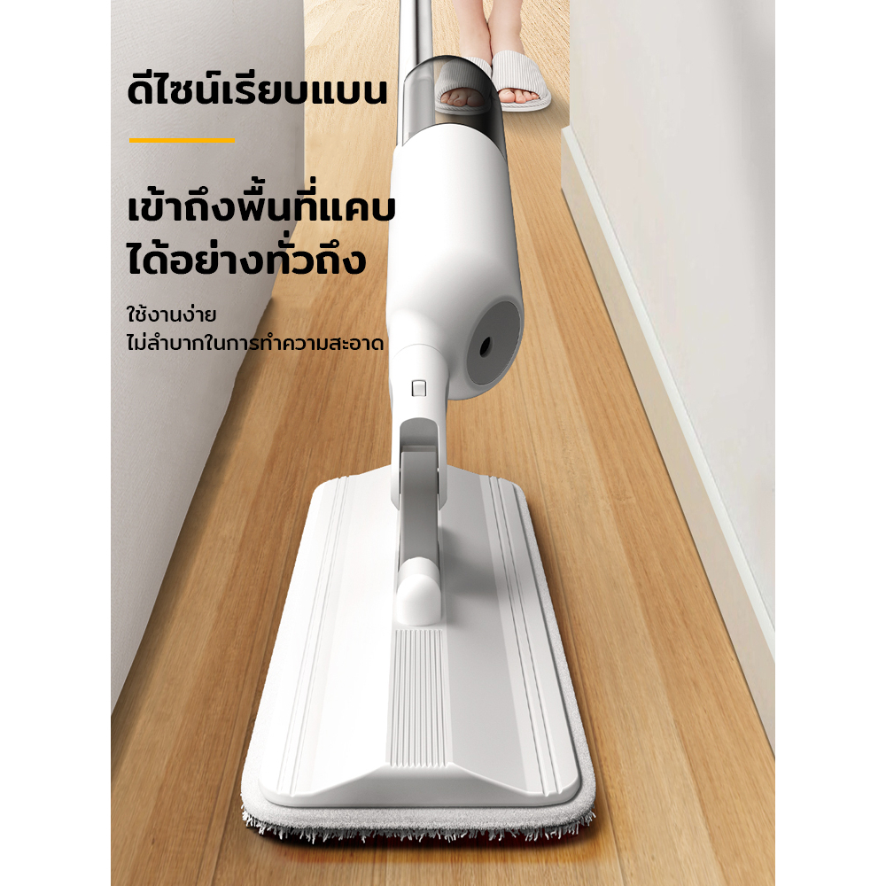 ไม้ถูพื้นสเปรย์-ไม้ถูพื้น-spray-mop-ไม้ม๊อบ-ระบบหัวฉีด-ไม่ต้องบิดน้ำ-ไม่ต้องชุบน้ำ