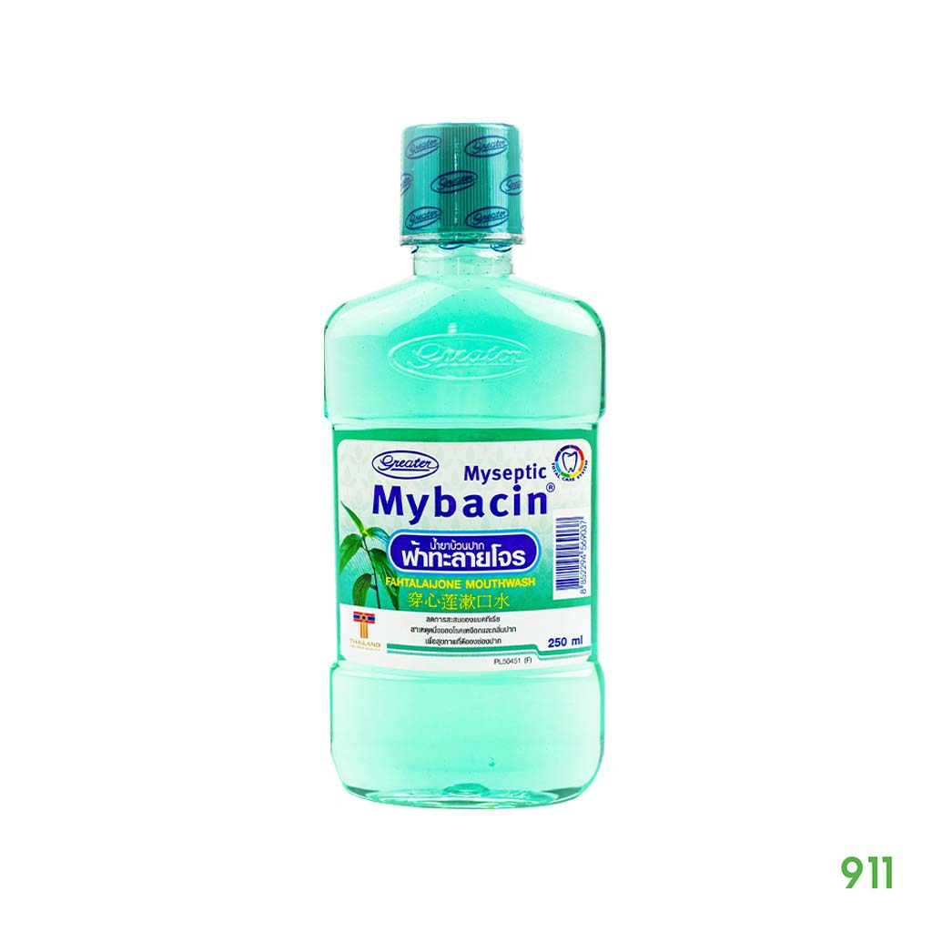 น้ำยาบ้วนปาก-มายเซพติค-มายบาซิน-ฟ้าทะลายโจร-250-มล-1-ขวด-mybacin-fahtalaijone-mouthwash